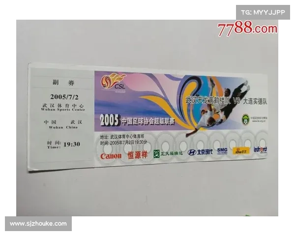 体育赛事门票设计