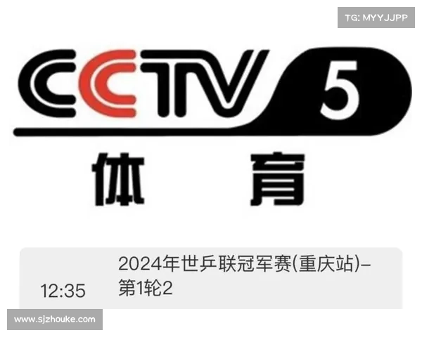 央视体育频道赛事版权