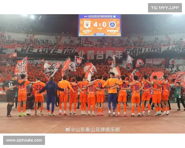 山东鲁能泰山赛事排名