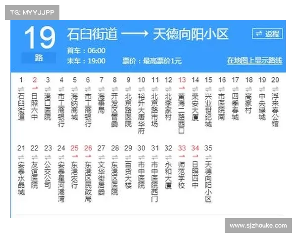 19路对局 19路对局